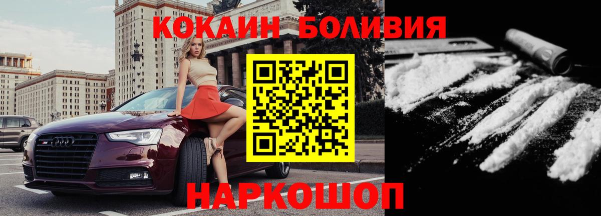 COCAIN VHQ Кашира