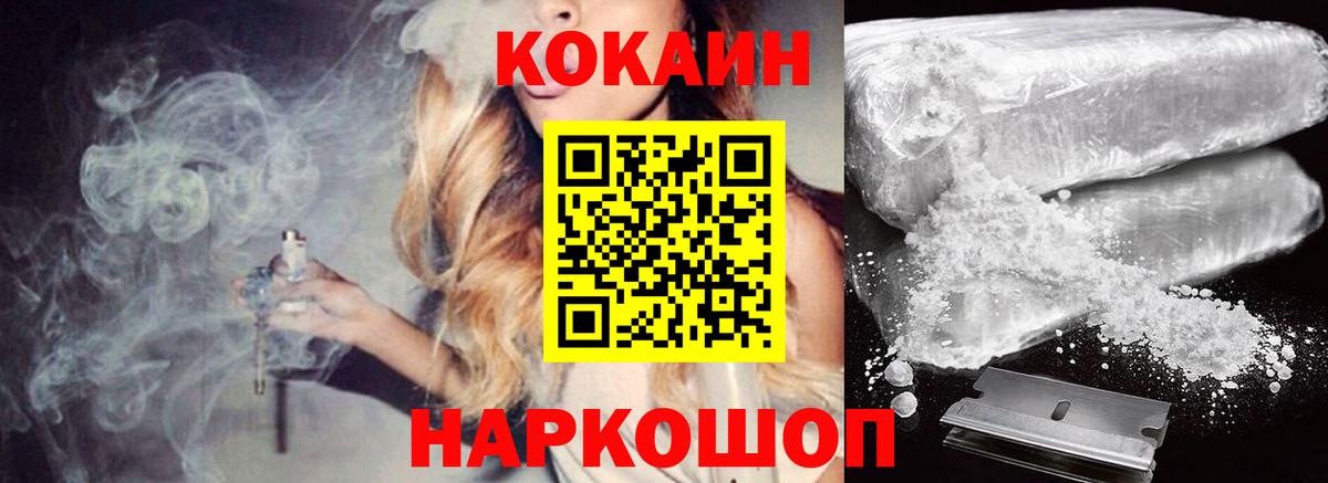 Кашира  Вход с VPN  Канабис  Меф кристаллы  ГАШ 