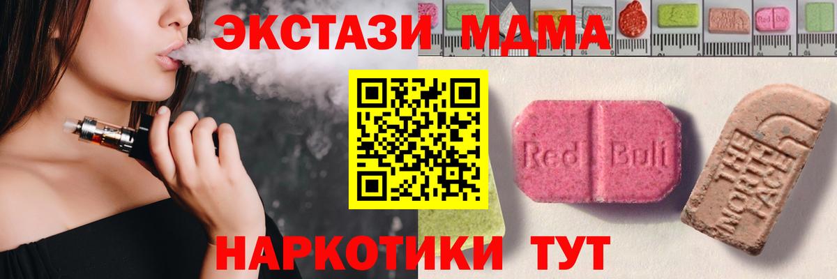 Экстази  Экстази louis Vuitton  Ecstasy Дубай  Вход с VPN  Кашира 