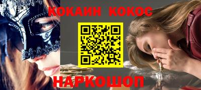 меф VHQ Кумертау