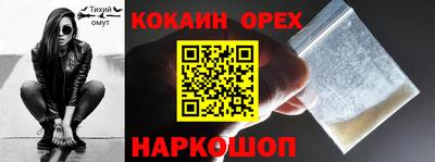 меф VHQ Кумертау