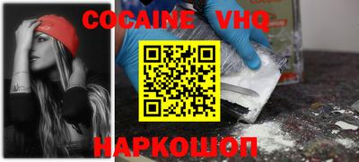 меф VHQ Кумертау