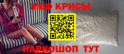 меф VHQ Кумертау