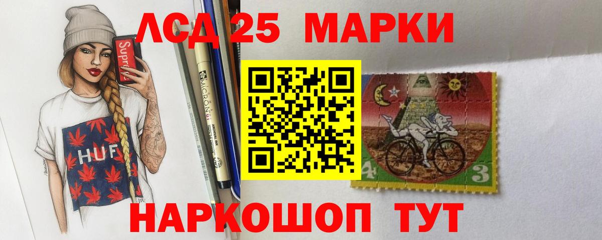 Кашира  Лсд 25 экстази ecstasy  LSD-25 экстази кислота  Вход с VPN 