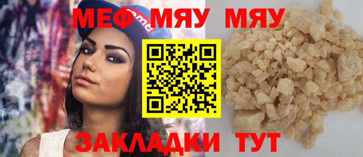 Кашира  Меф  МЕФ 4 MMC  kraken как войти  МЕФ mephedrone  Вход с VPN 