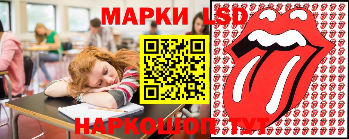 Марки N-bome 1,5мг  Наркотические марки  Марки N-bome 1,5мг  Кашира  Вход с VPN 