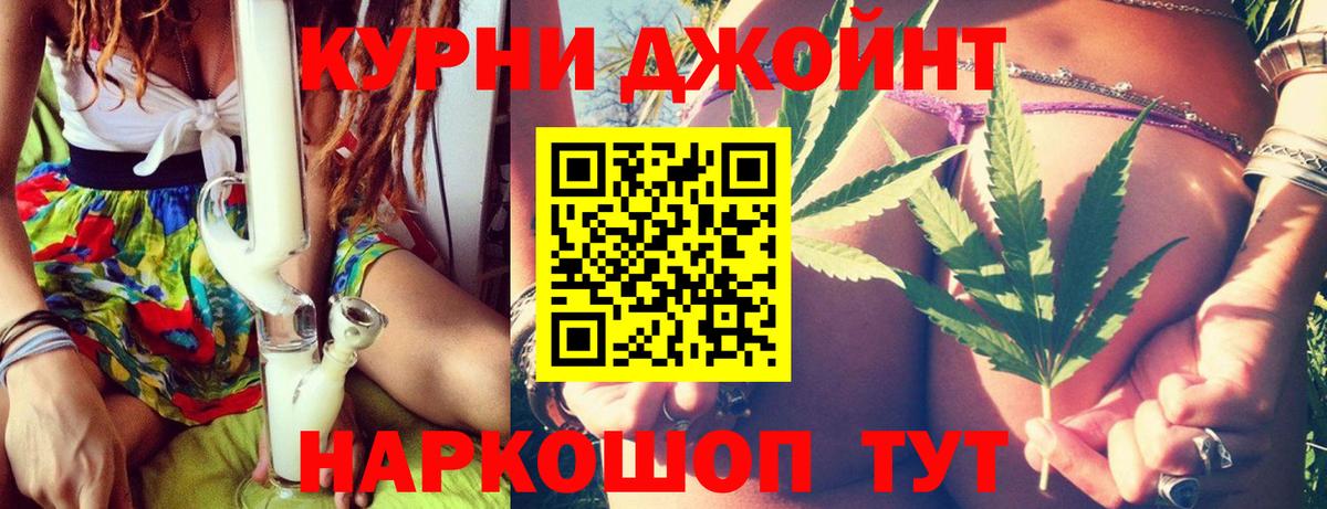 МАРИХУАНА ГИДРОПОН  Конопля VHQ  Вход с VPN  Кашира  Каннабис гибрид 